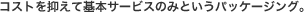 O䌛ŗm̃CgT[rXpbNɂ